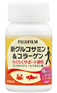 富士フイルムのグルコサミン