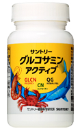 サントリーのグルコサミン